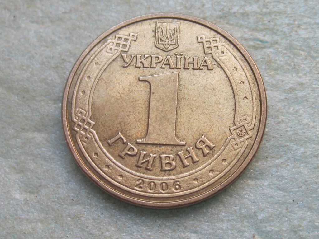 Україна 1 грн. 2006 р.Володимир Великий, - фото фото фото 2