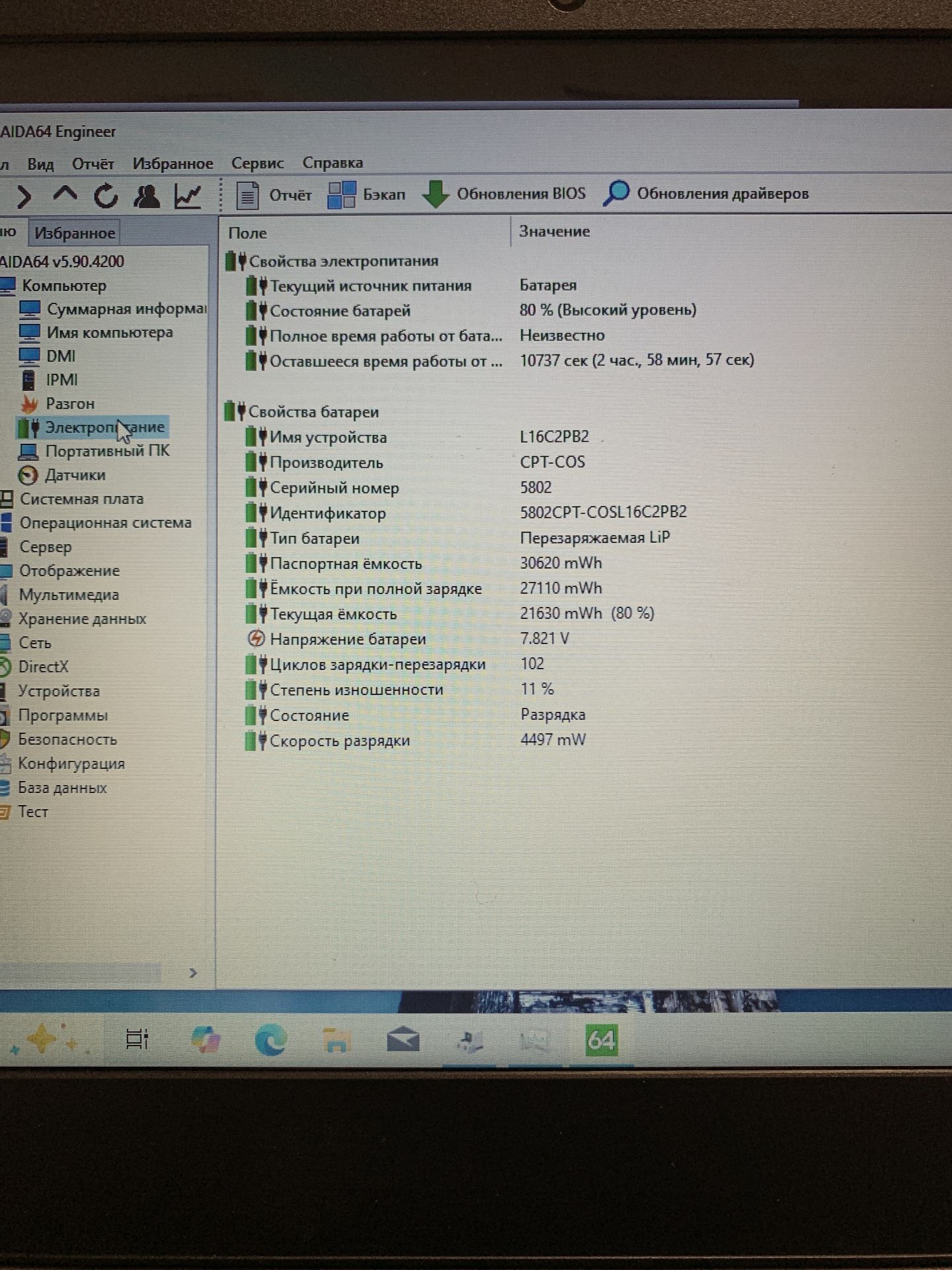 Ноутбук Lenovo S145-14 - фото фото фото 4