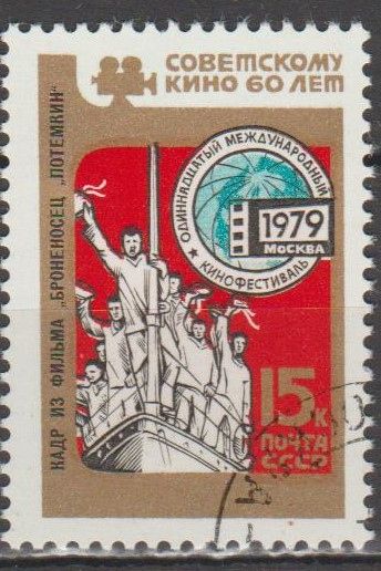 СССР 1979 кино - фото фото фото 0