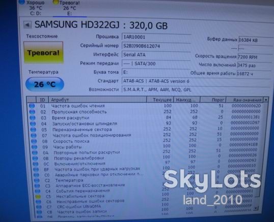 (610501) HDD Samsung 3200Gb HD322GJ  SATA 3.5". Майстрам! Без резерву! - фото фото фото 5
