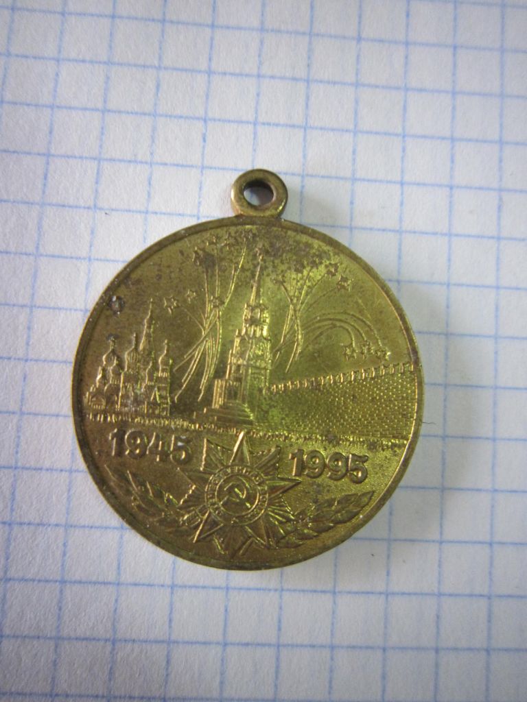 50 ЛЕТ  ПОБЕДЫ В ВЕЛИКОЙ ОТЕЧЕСТВЕННОЙ ВОЙНЕ 1941 - 1945 - фото фото фото 0