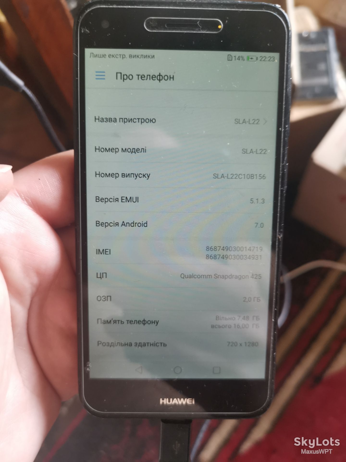 #1379 Sklad Huawei Nova light black - фото фото фото 1