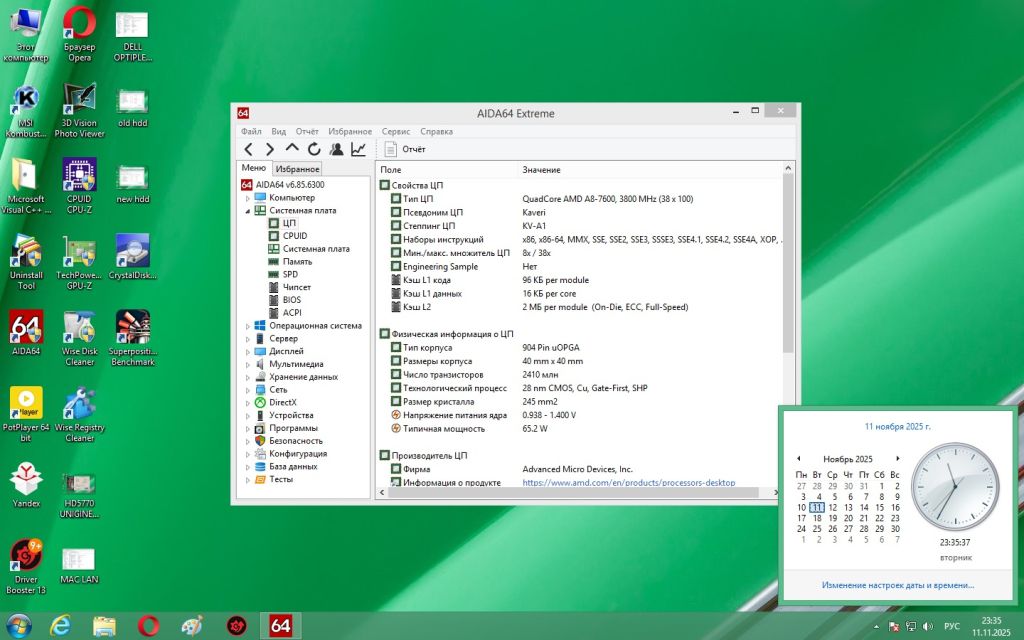 Процессор AMD A8-7600. 3.8 GHz.S-FM2+)    (Radeon R7 GPU) - фото фото фото 8