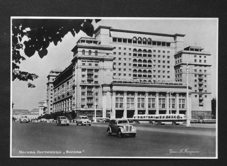 Москва. Гостиница ”Москва”. 1954. Чистая. - фото фото фото 0