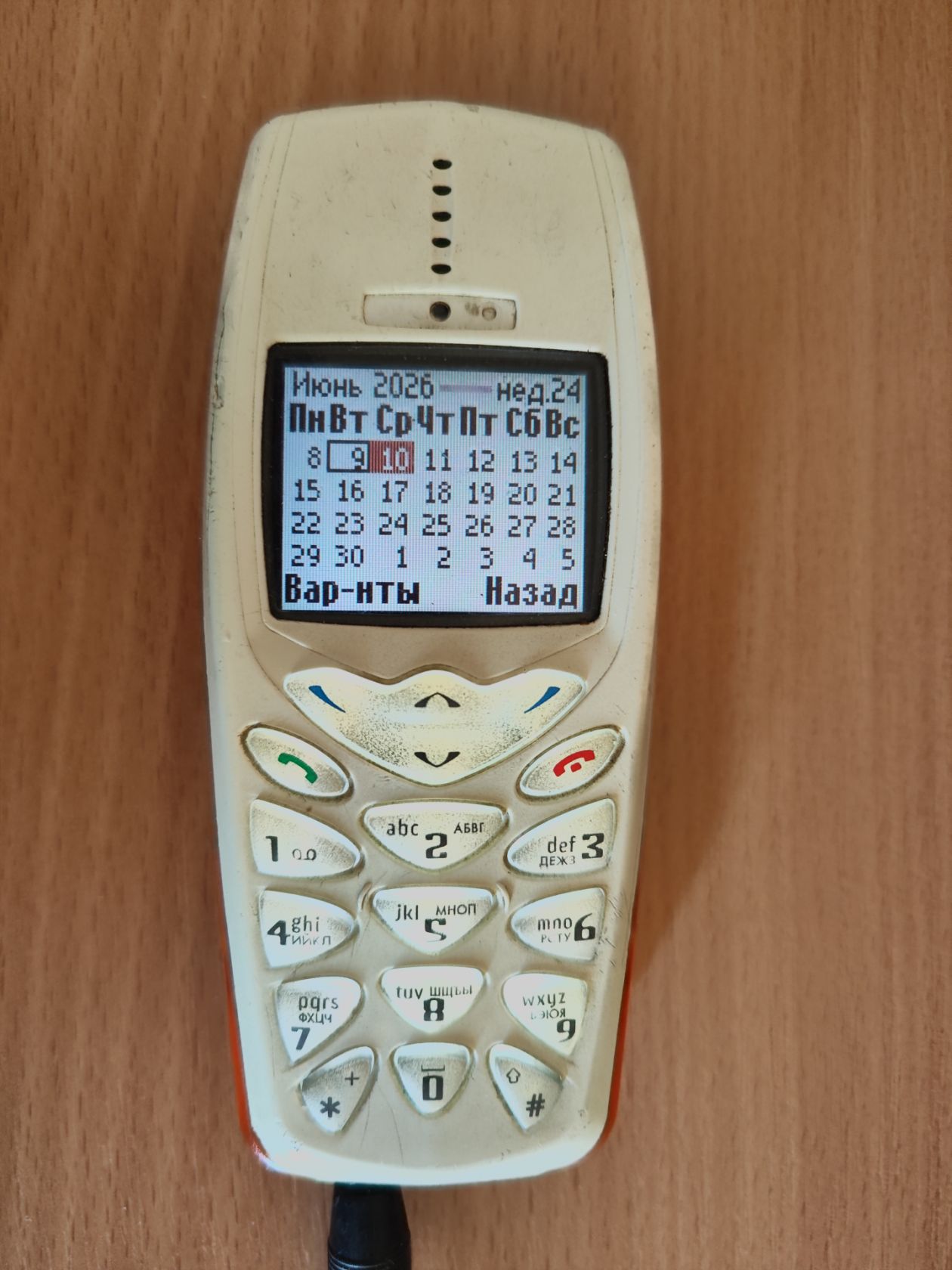 nokia 3510i - фото фото фото 2