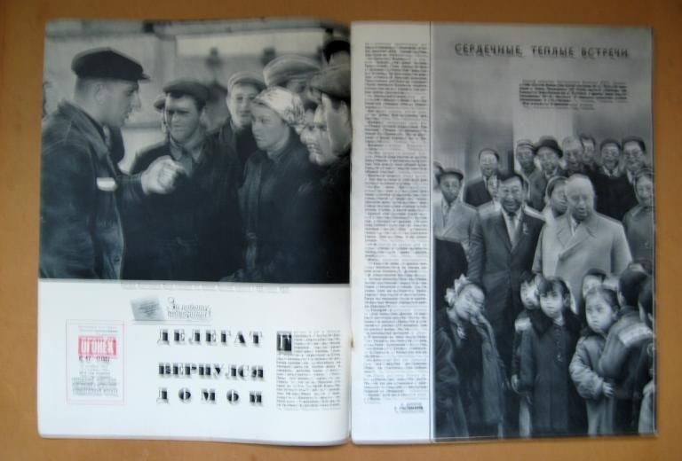 ЖУРНАЛ ОГОНЕК  ноябрь 1961 г. - № 47  250-летие ЛОМОНОСОВА  - фото фото фото 1