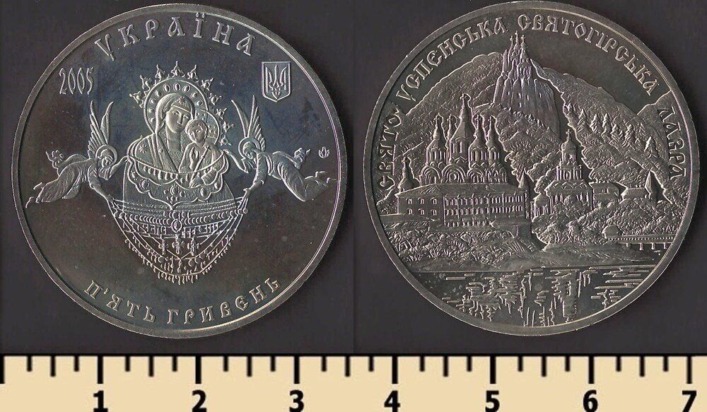 Украина 5 гривен 2005 - фото фото фото 0