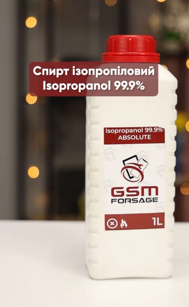 Спирт изопропиловый Isopropanol 99.9% ABSOLUTE    (1000ml) - фото фото фото 0