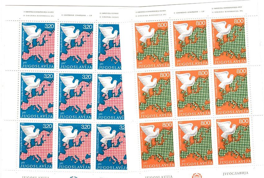 Югославия   1975 г MNH  - 2 м/листа - фото фото фото 0