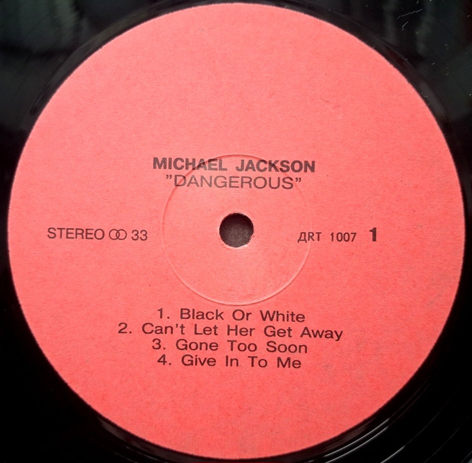 Michael Jackson - Dangerous - 1991.  (2LP). 12. Vinyl. Пластинки - фото фото фото 4