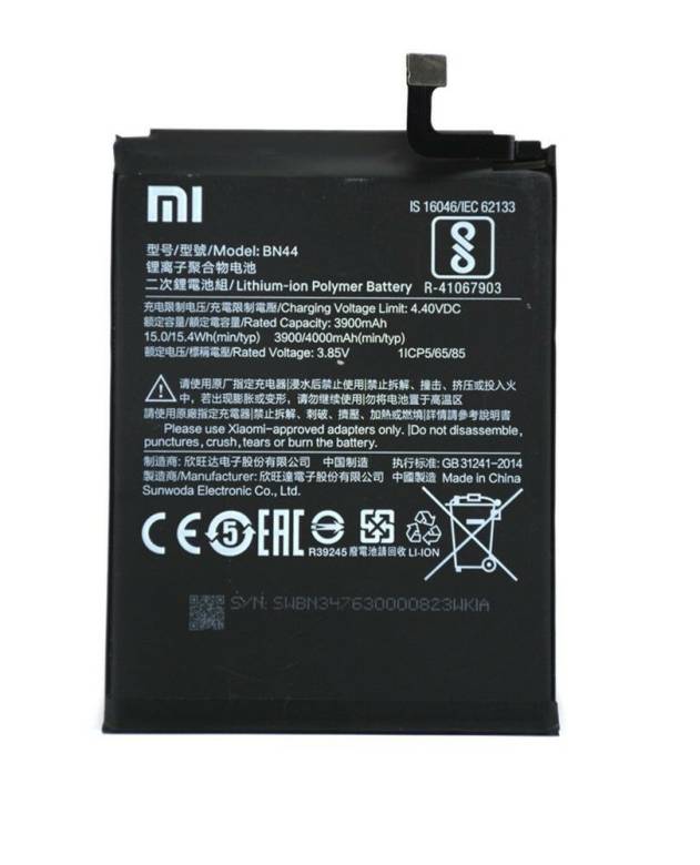 Аккумулятор Hoco Xiaomi BN44 Redmi 5 Plus - фото фото фото 0
