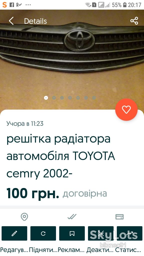 Решітка радіаторна "TOYOTA - фото фото фото 0