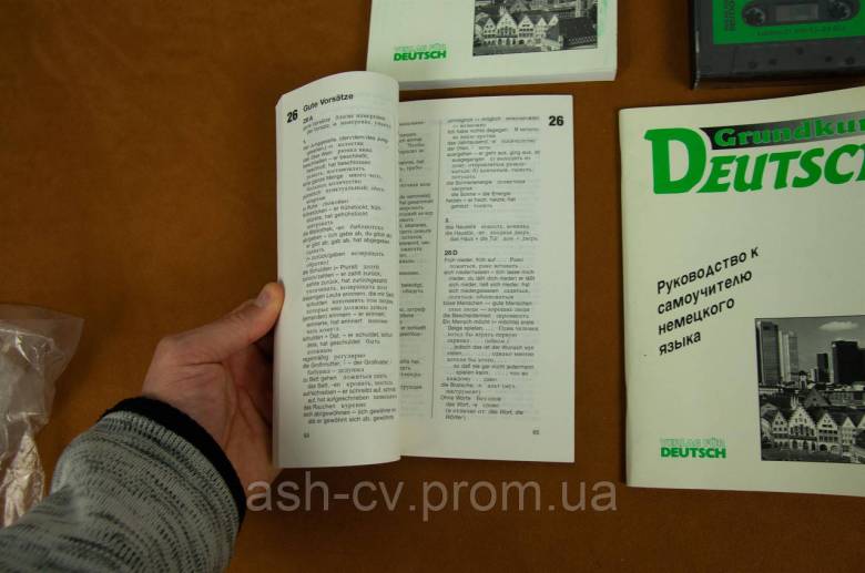 Самовчитель, Німецької мови, книги, та, аудіо, касети - фото фото фото 3