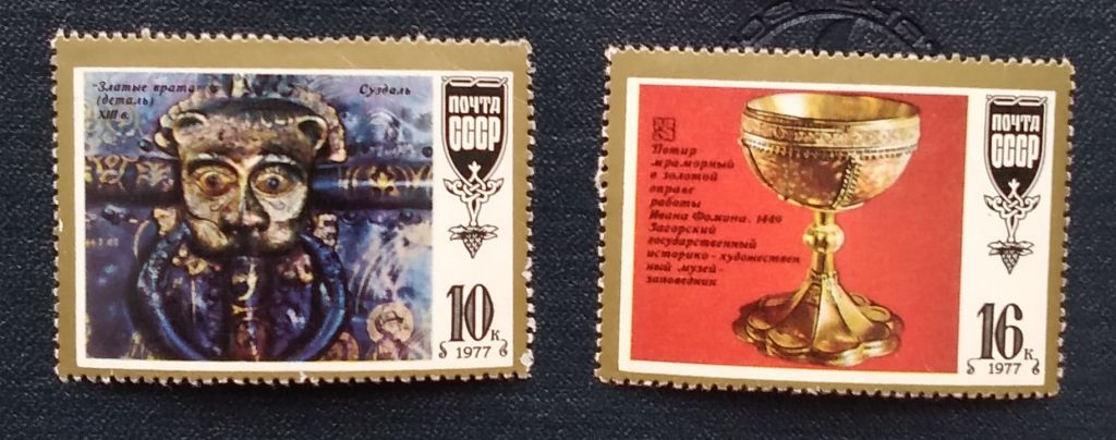 СССР 1977 г - Шедевры древнерусской культуры, негаш - фото фото фото 4