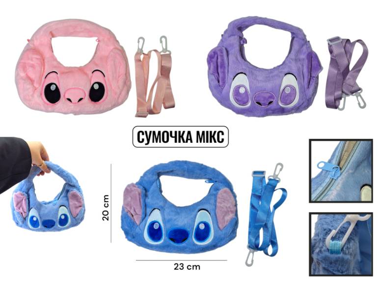 Сумочка Stitch mix (765540485) - фото фото фото 0