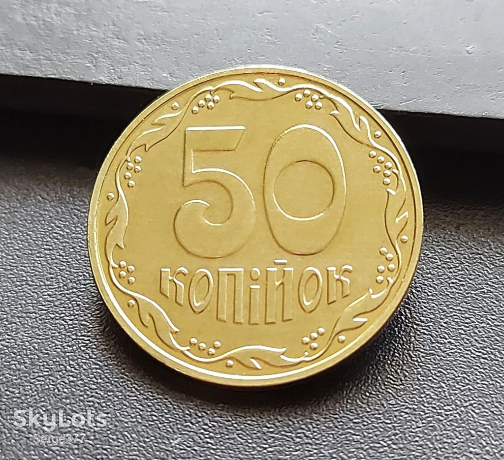 MN Україна 50 копійок 2023 р. - фото фото фото 1