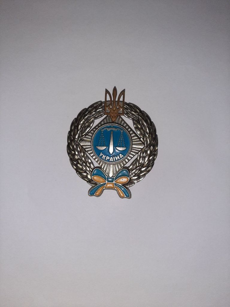 Знак значок судья Украины Украина 90-е - фото фото фото 5