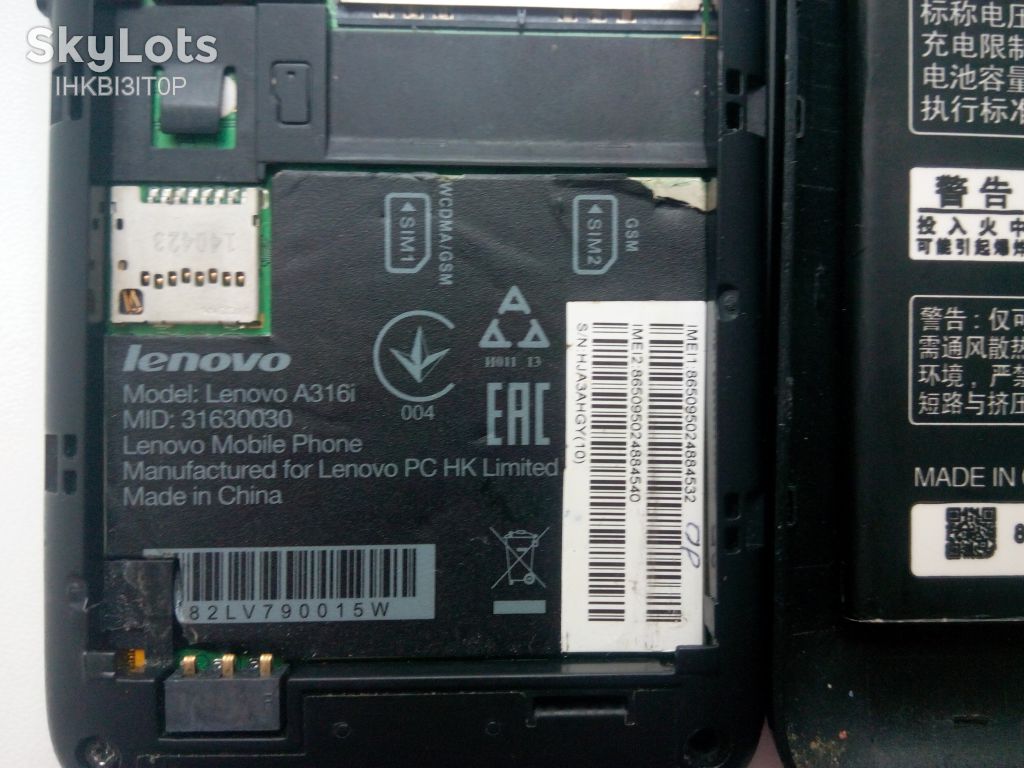 Мобильный телефон Lenovo a316i - фото фото фото 6
