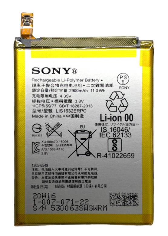 Аккумулятор Sony F8332 Xperia XZ / LIS1632ERPC (2900 mAh) - фото фото фото 0
