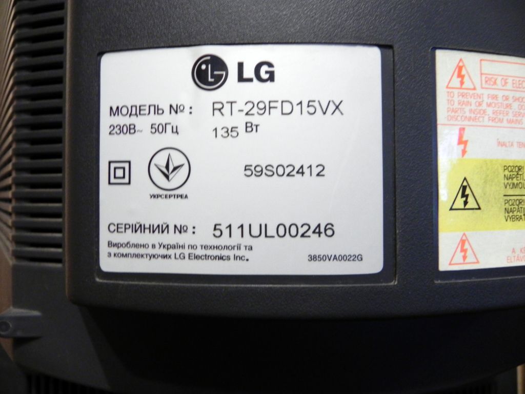 Телевизор LG RT-29FD15VX 29" - фото фото фото 2