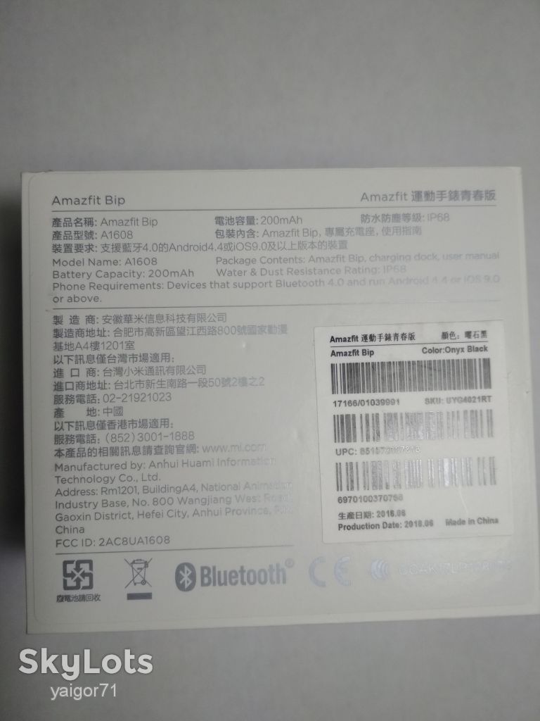 Xiaomi Huami Amazfit Bip - фото фото фото 10