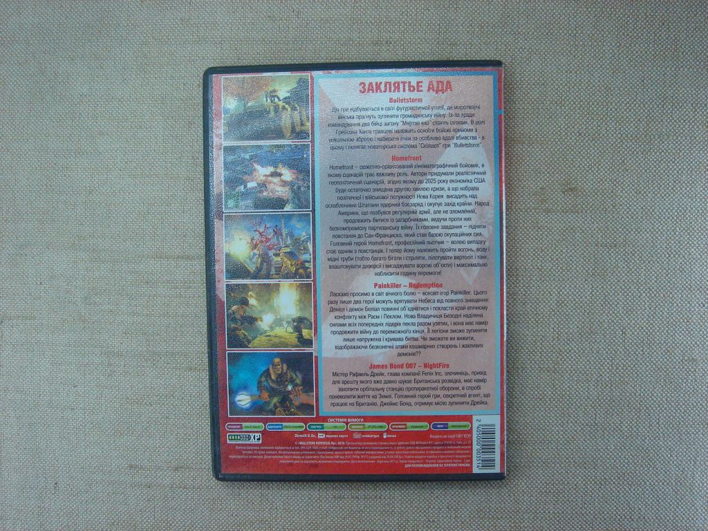 Гра DVD PC Homefront, Bulletstorm, James Bond 007: Nightfire, Painkiller: Redemption RU/EN - фото фото фото 6