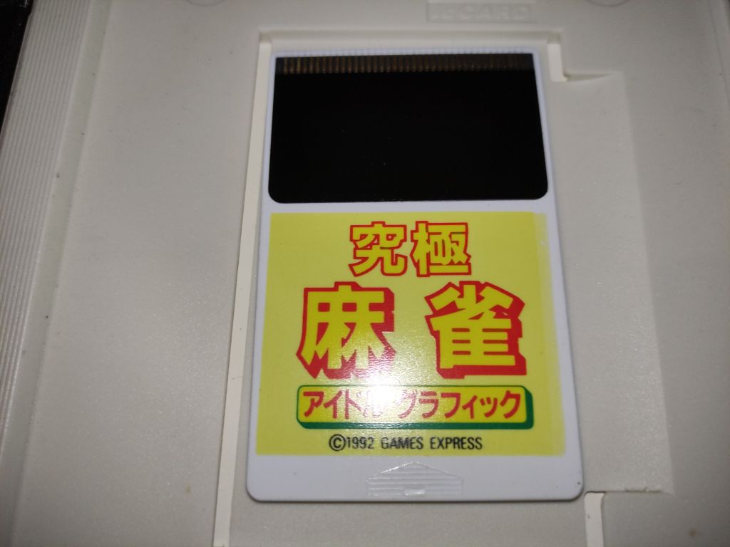 Kyukyoku Mahjong Idol Graphic гра для NEC PC Engine, Японія - фото фото фото 3