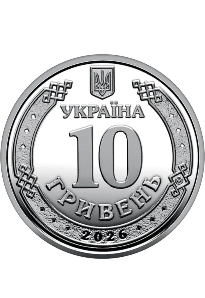 Рол Одеська область. 10 гривень грн. 2026р - фото фото фото 2