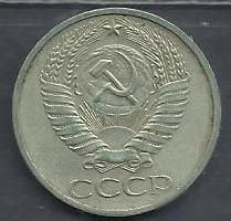 СССР 1977 монета 50 коп. - фото фото фото 1