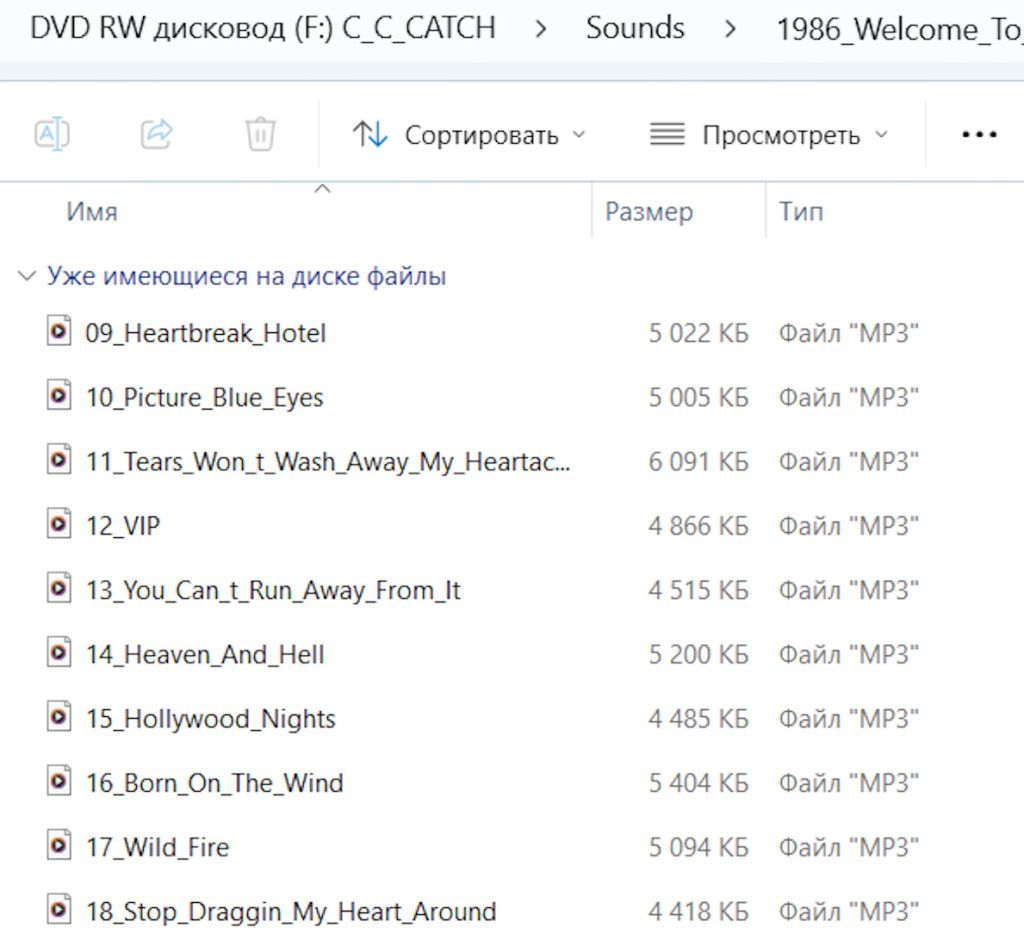 Музыка  C. C. Catch на  CD-диске - фото фото фото 6