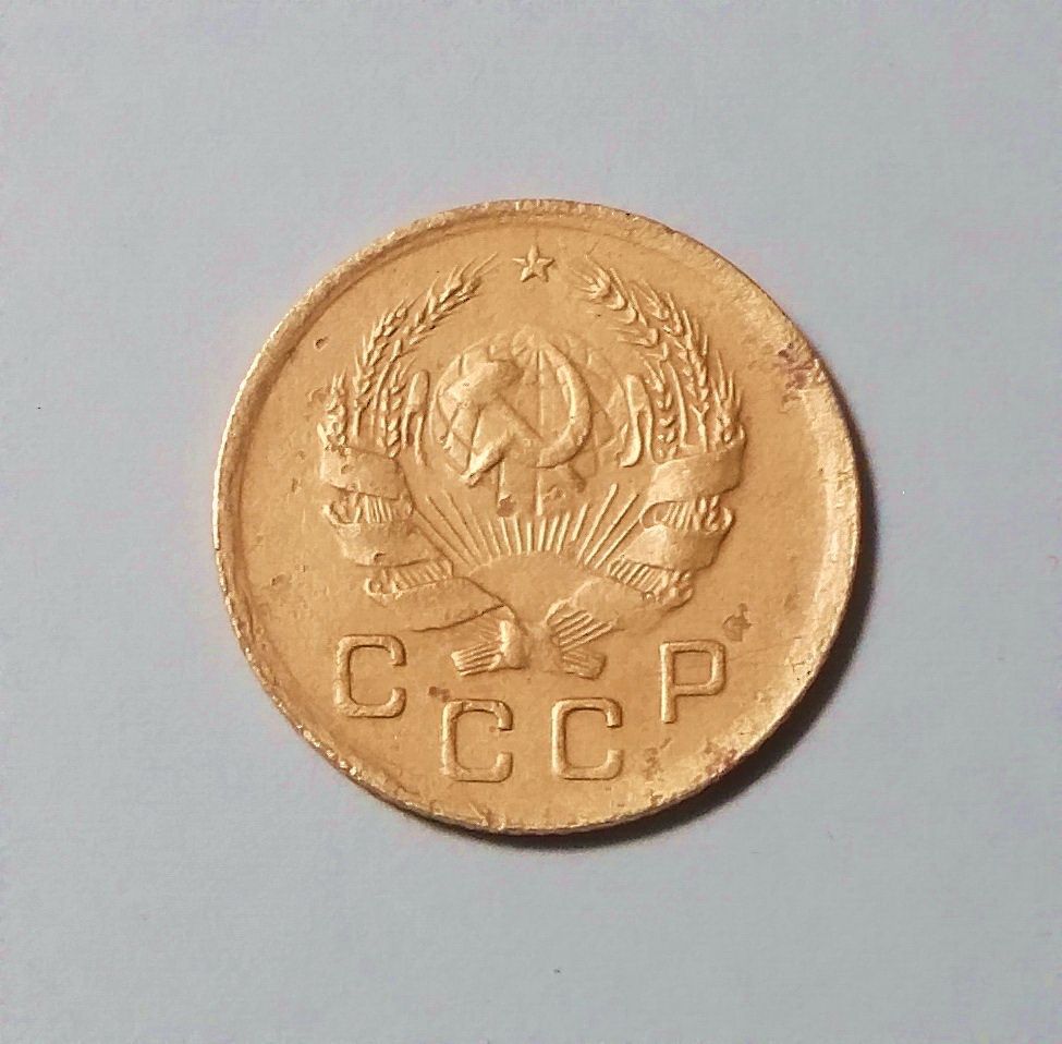 СССР 1 копейка 1936 - фото фото фото 1