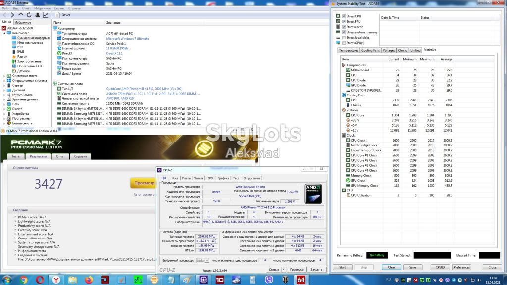 AMD Phenom II X4 810 2,6 GHz            (HDX810WFK4FGI) Socket AM2+, AM3 4ядра - фото фото фото 8