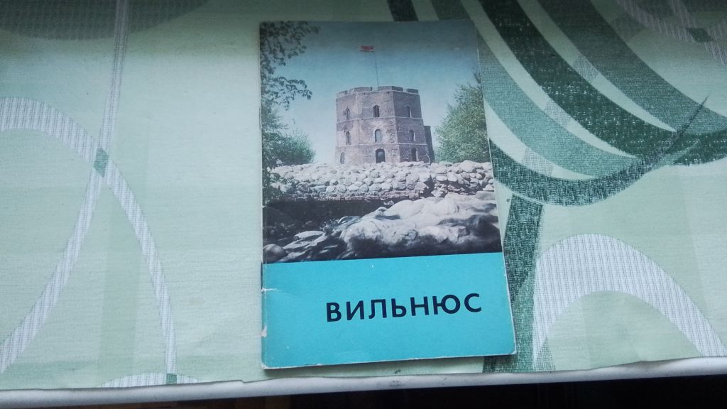Туристический путеводитель Медонис Вильнюс 1973 год - фото фото фото 0
