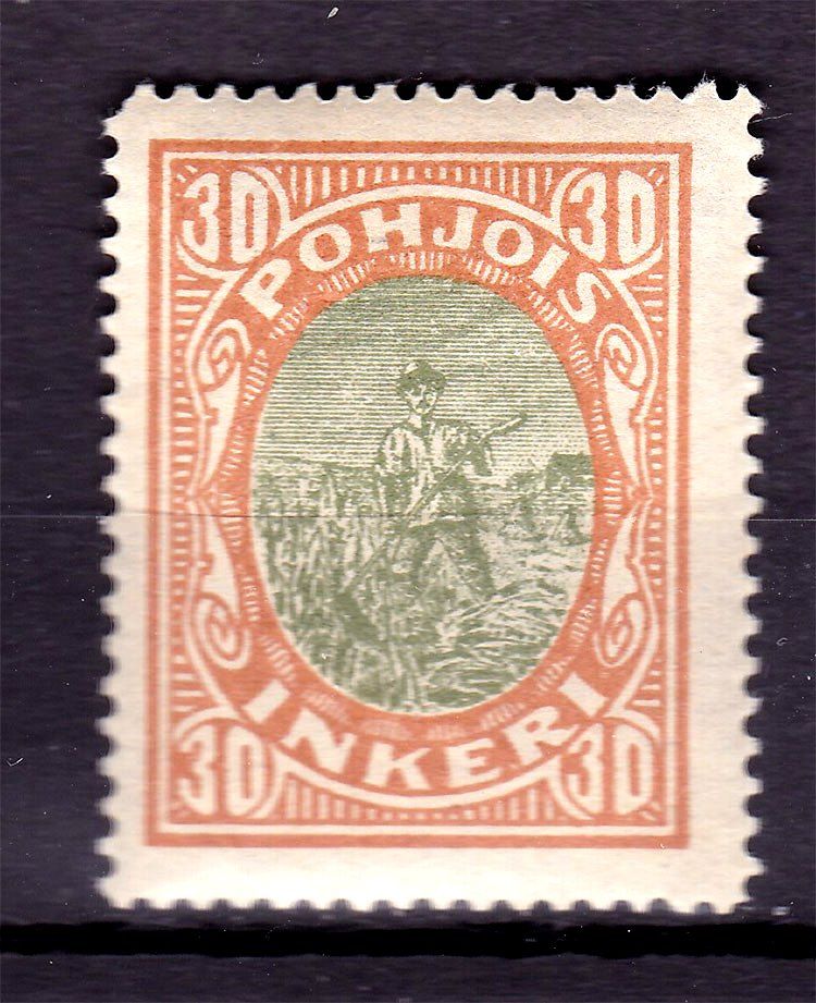 ZM Ингрия 1920 г - 2а скана - фото фото фото 0