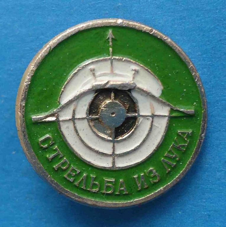 Стрельба из лука др - фото фото фото 0