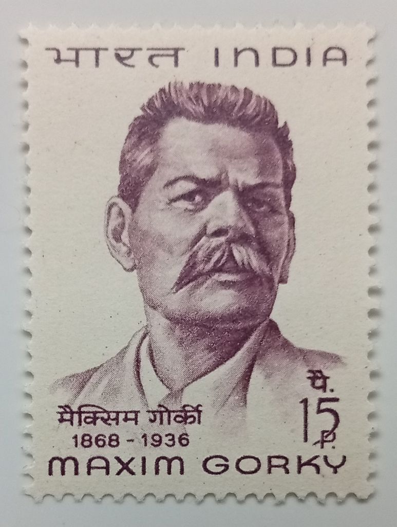Индия 1968 Максим Горький, MNH (I) - фото фото фото 0