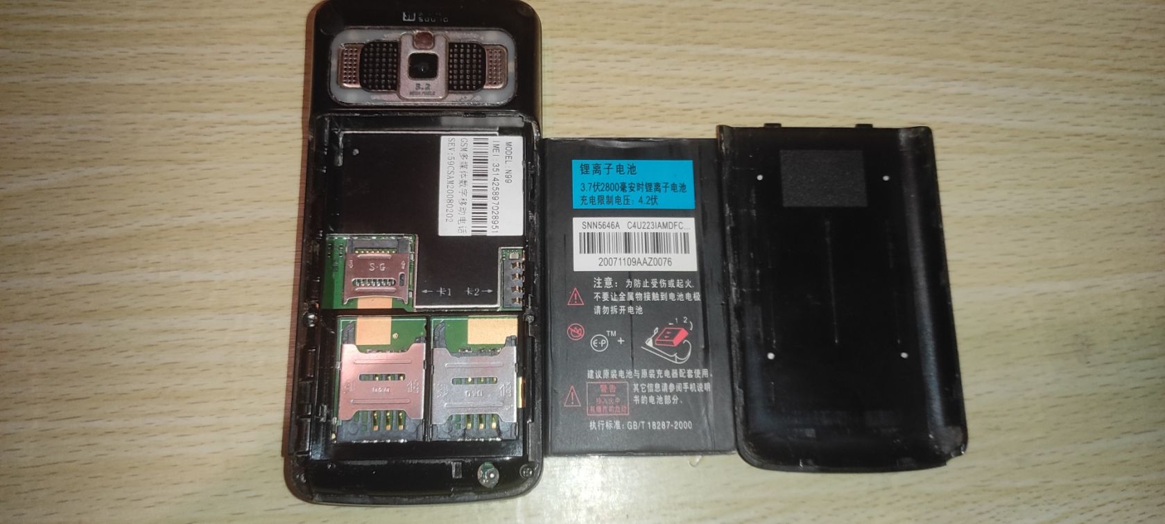 Nokia 2125i CDMA та китай N99 - фото фото фото 4