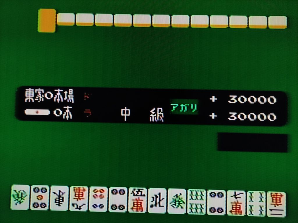 Mahjong Nintendo Famicom тільки картридж FC - фото фото фото 3