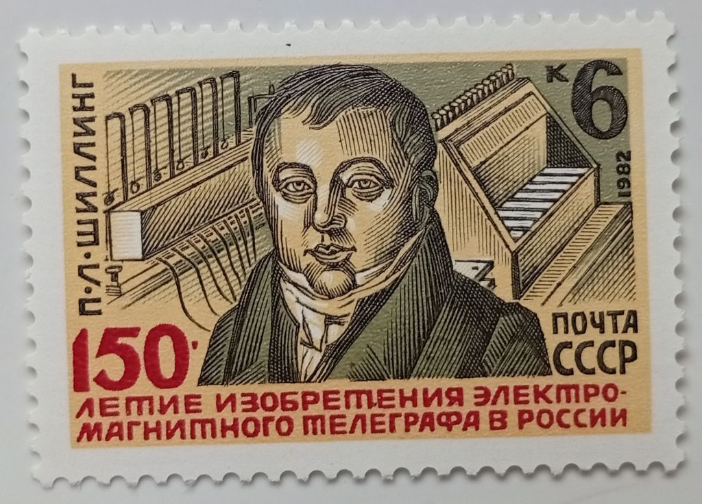 СССР 1982 Шиллинг, MNH - фото фото фото 0