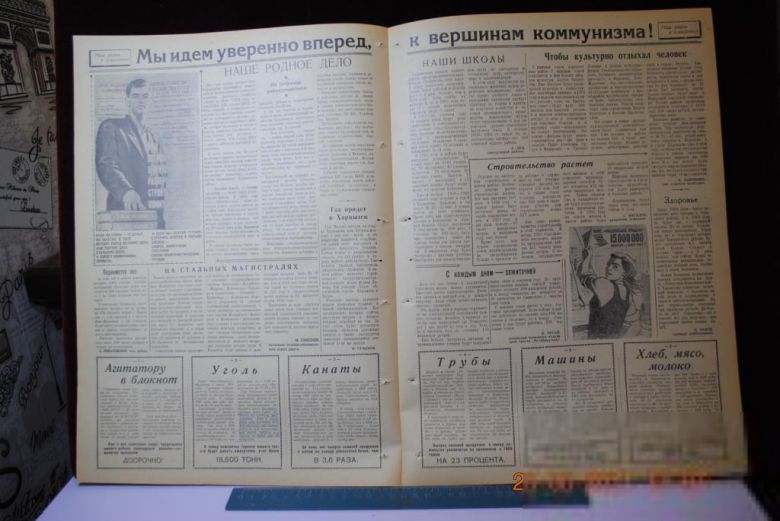 ГАЗЕТА СОЦИАЛИСТИЧЕСКАЯ РОДИНА 22 ФЕВРАЛЯ 1959 Г. - фото фото фото 2