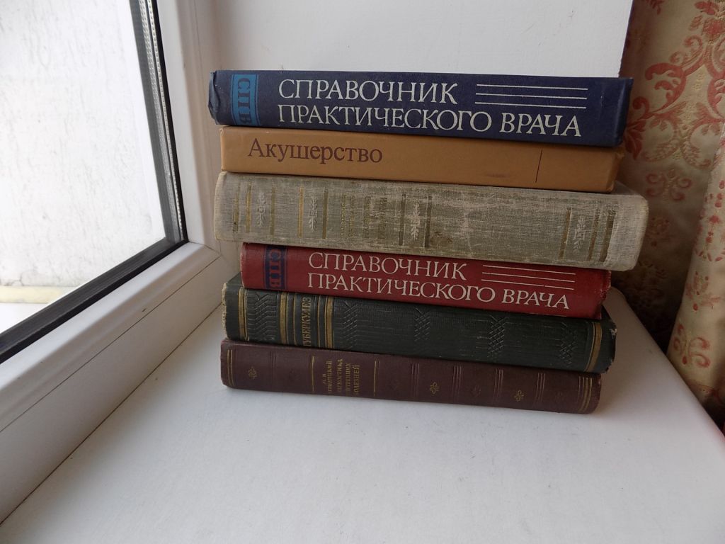 Книга Медицина Цена за 1 шт - фото фото фото 5