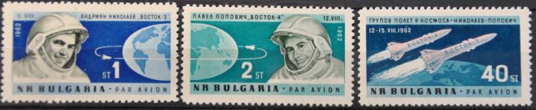 Болгария Космос Восток 1962 - фото фото фото 0