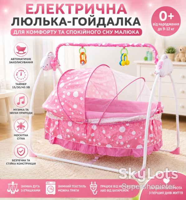 Портативная электрическая колыбель, большое пространство, детская авто-качели, электрическая USB-кроватка, детская кроватка-качалк - фото фото фото 0