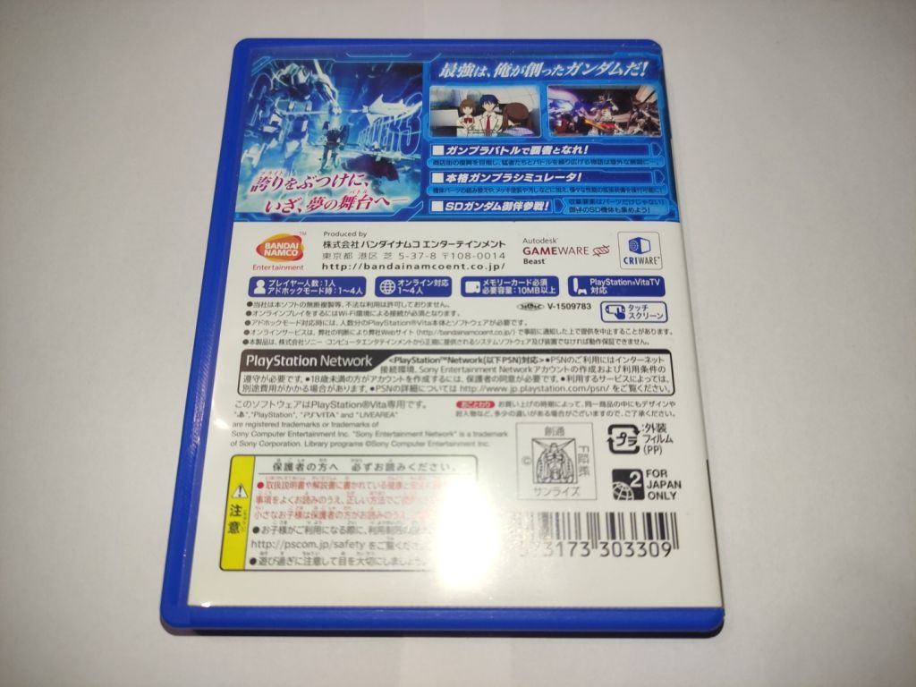 Gundam Breaker 3 PS Vita Японія б/в - фото фото фото 2