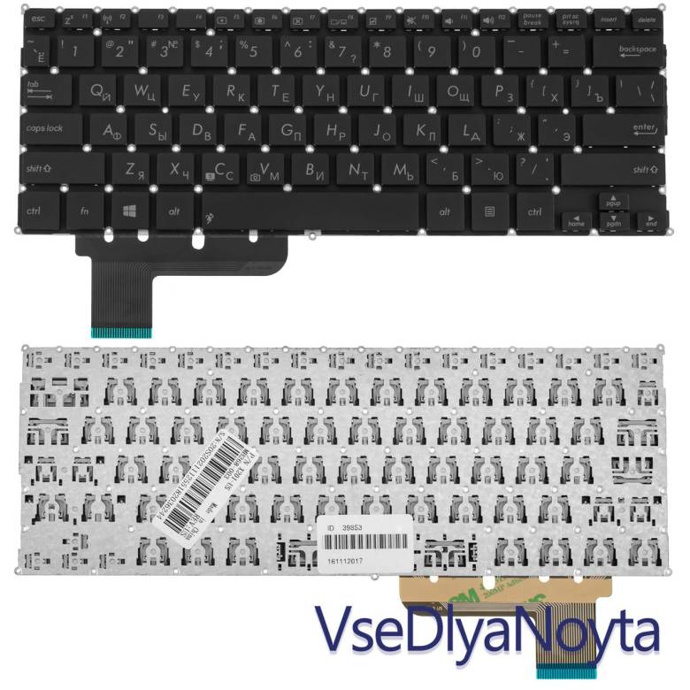 Клавиатура ASUS E205SA - фото фото фото 0