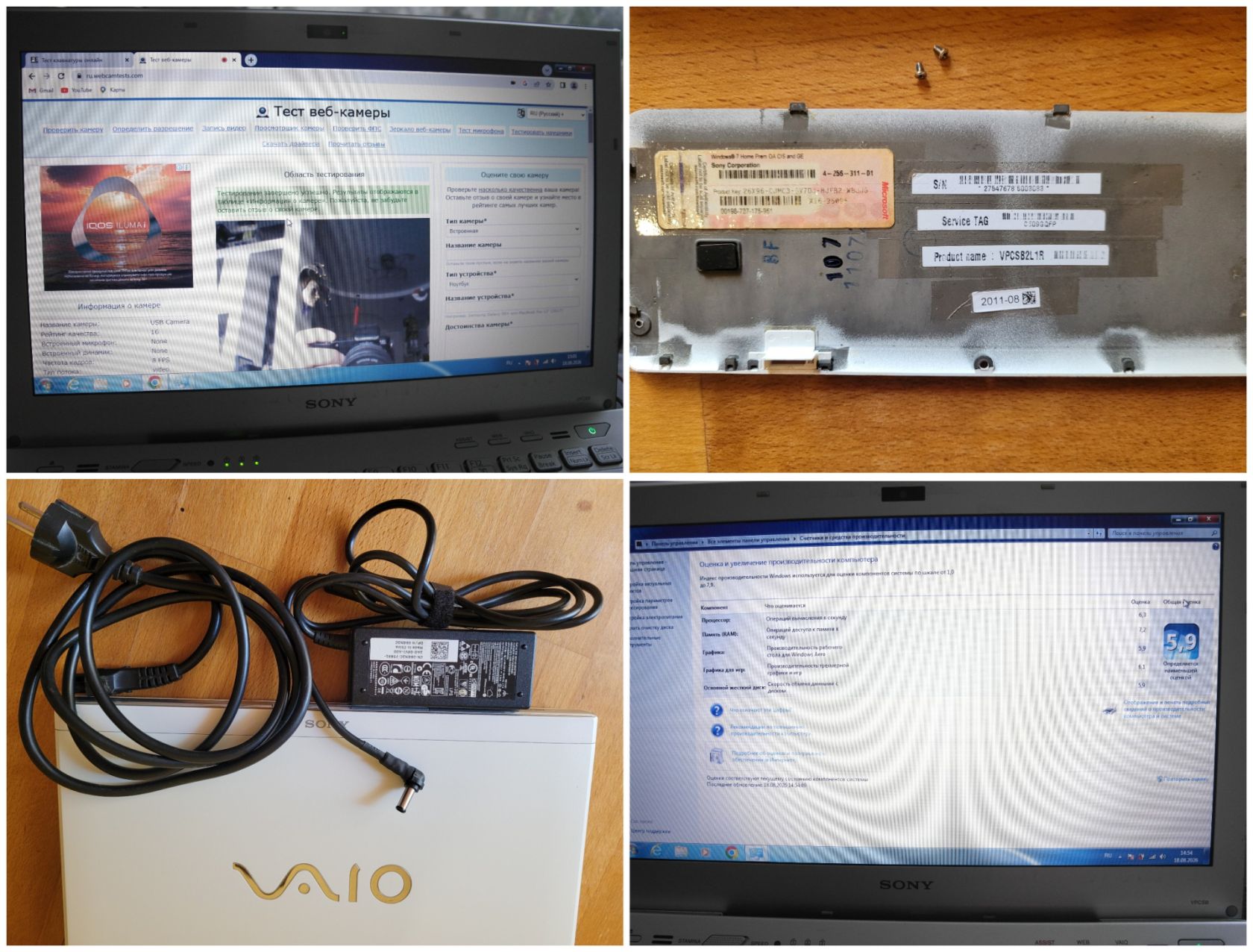 Ноутбук Sony VAIO VPCSB2L1R 13.3/i3-2310M/8Gb/500Gb - фото фото фото 7