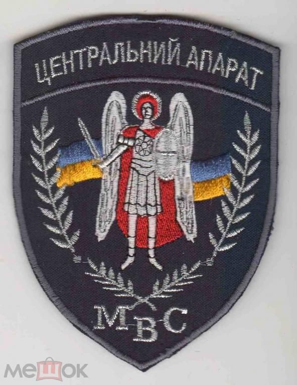 Шеврон. Украина. МВД. swet - фото фото фото 0