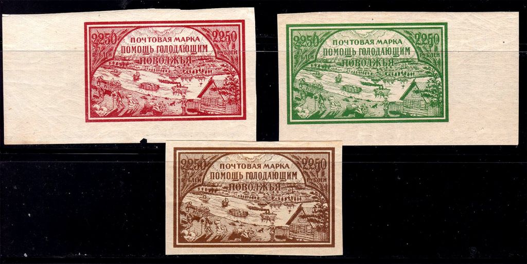 Флот . РСФСР 1921 г  MNH - ГОЛОДАЮЩИМ ПОВОЛЖЬЯ - - фото фото фото 0