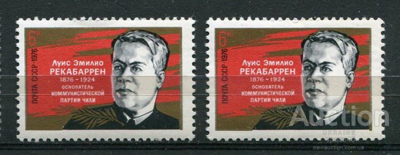 СССР  Лот  g-071 MNH Цена за 1 шт - фото фото фото 0