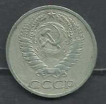 СССР 1964 монета 50 коп. - фото фото фото 1